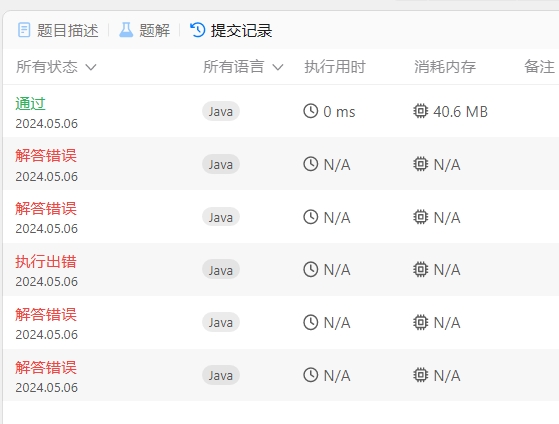 image-20240517143011162